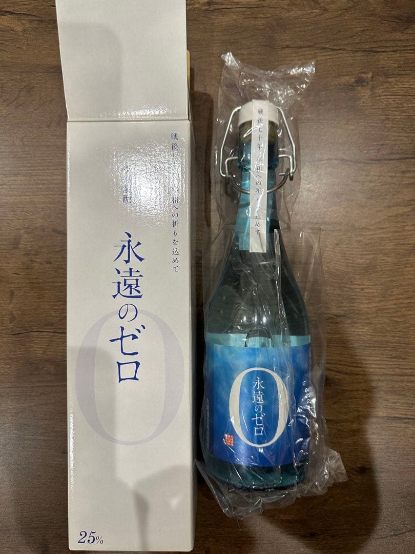 焼酎　永遠のゼロ