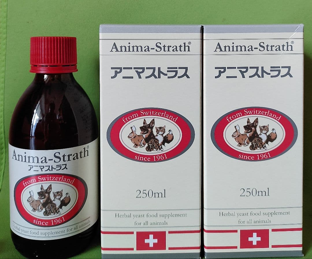 アニマストラス250ml 新品未開封2本セット