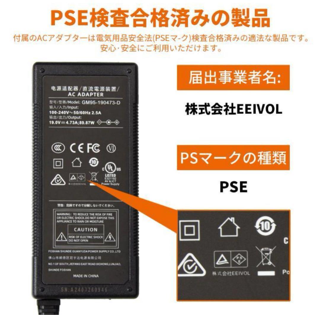 【未開封・2年保証】EEIVOL ポータブル電源 355Wh/110938mAh