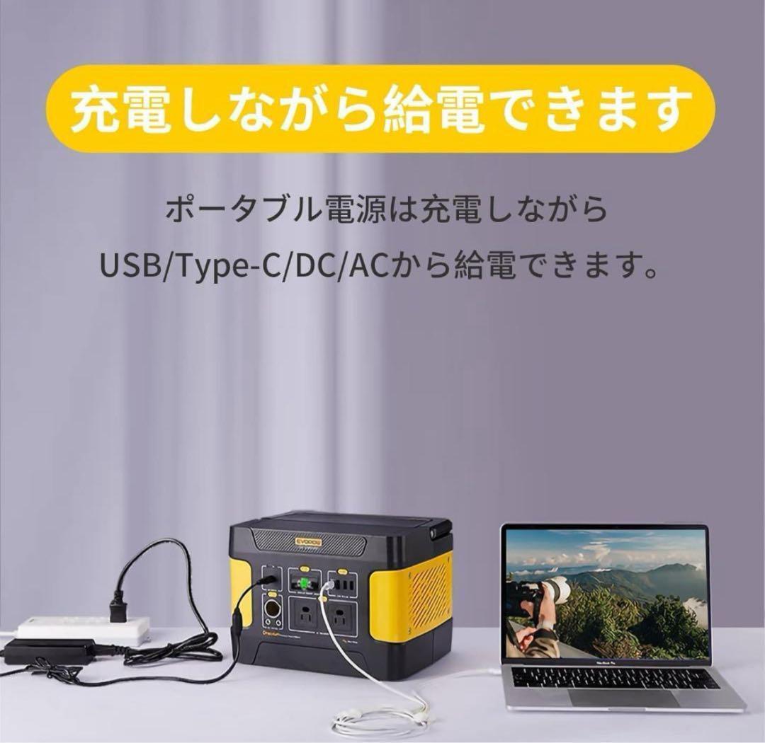 【未開封・2年保証】EEIVOL ポータブル電源 355Wh/110938mAh