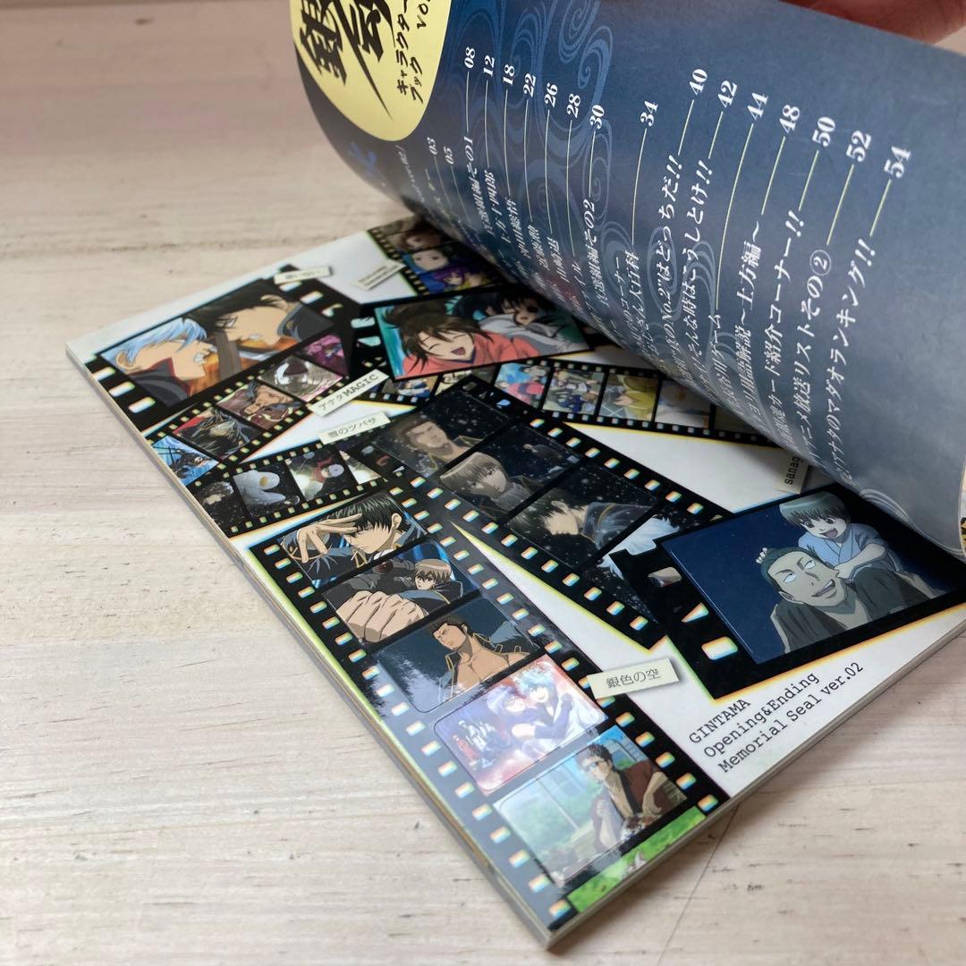 初版多数あり★銀魂★関連本★付録多数★16冊★漫画★マンガ★カラー