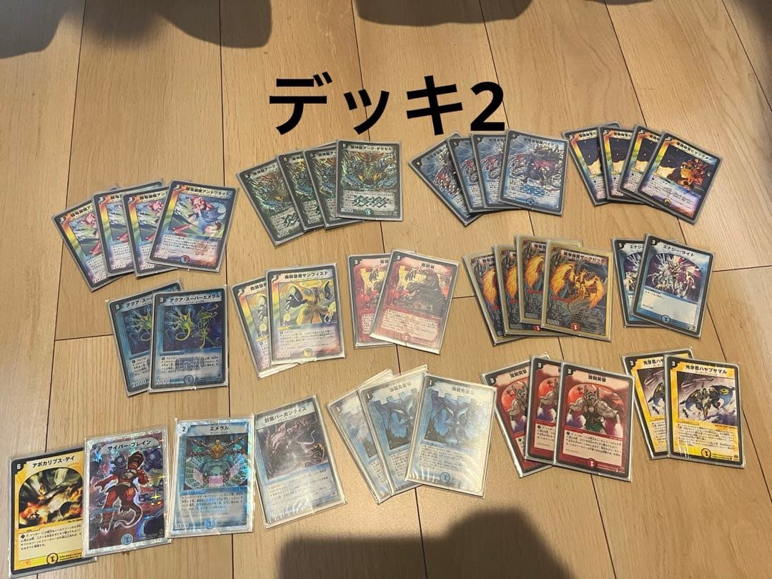 デュエマ引退品　旧枠　デュエマクラシック