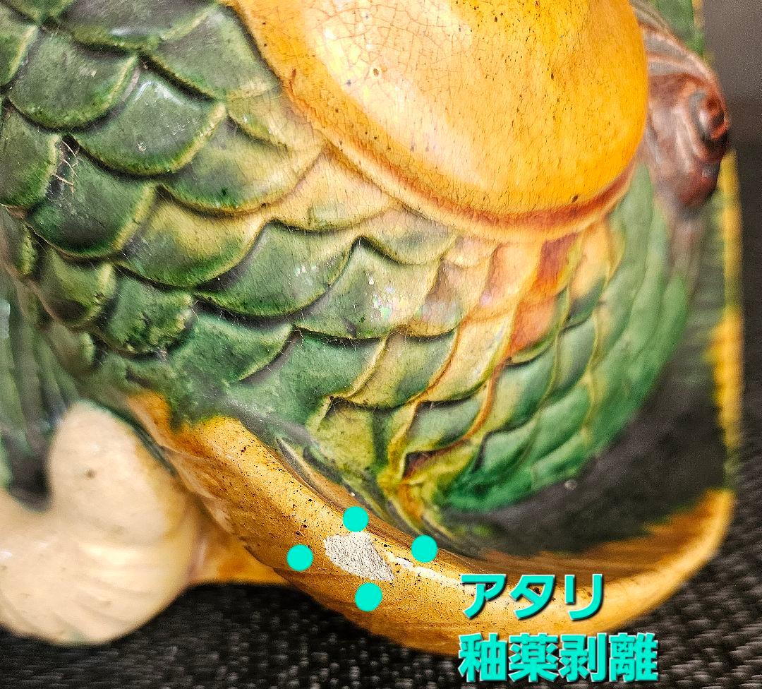 中国古美術　中国古陶磁器　中国古玩　黄緑交趾　鯉の滝登り　登龍門　置物　オブジェ