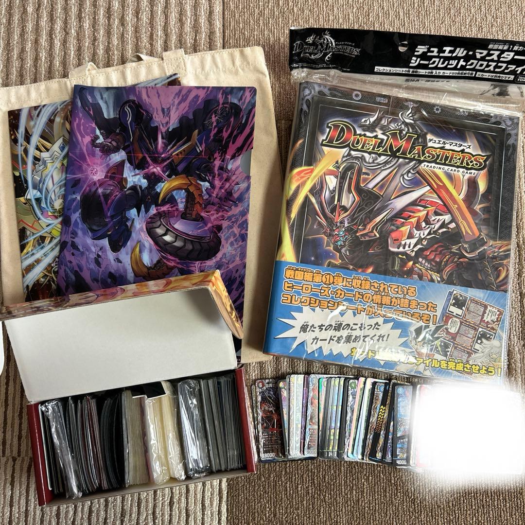 【バラ売り歓迎！】デュエルマスターズ 引退品 まとめ売り