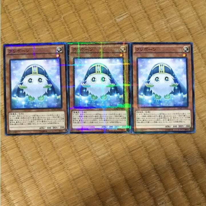 クリボーん