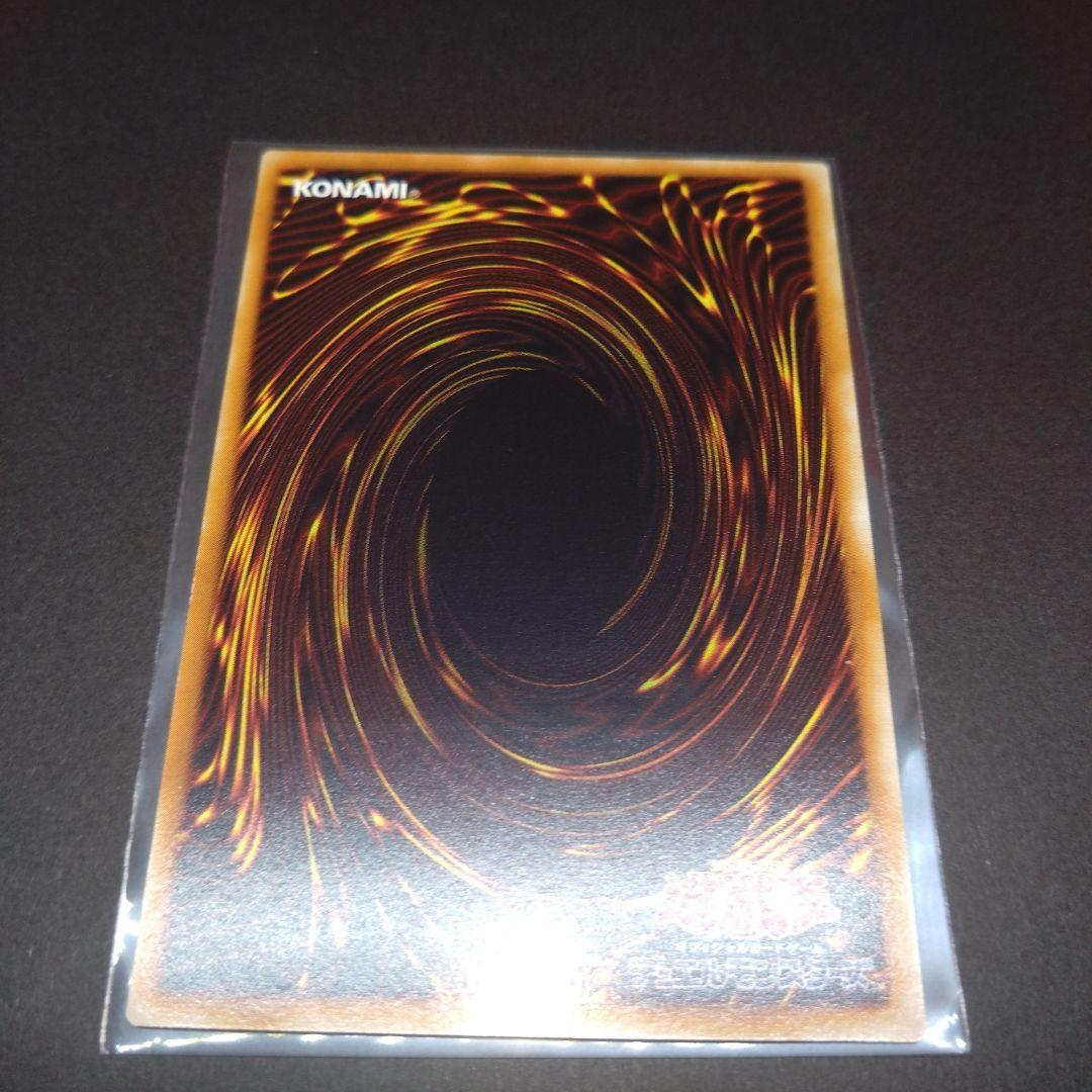 閲覧感謝 初期遊戯王絶版バスター・ブレイダー レリーフ 美品