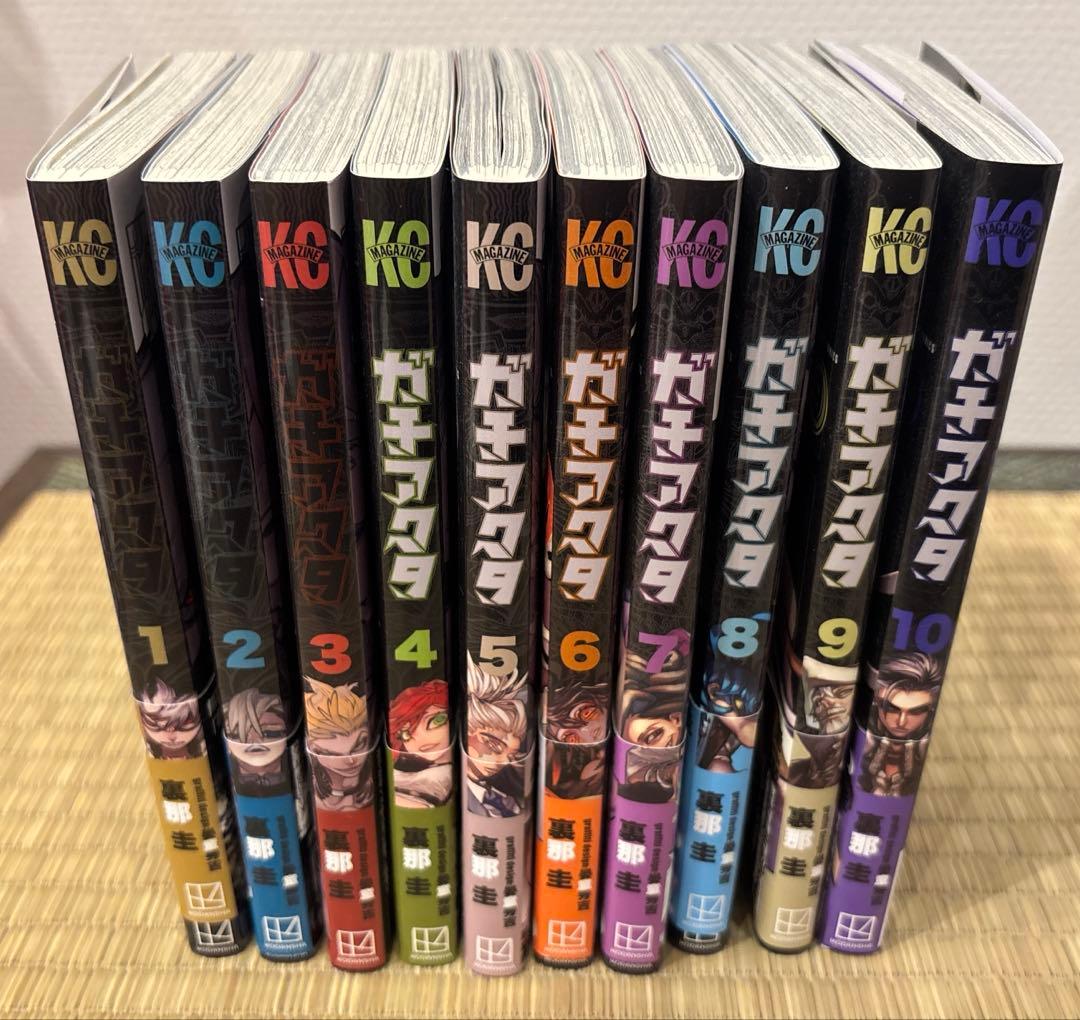 ガチアクタ　1〜16巻　全巻初版