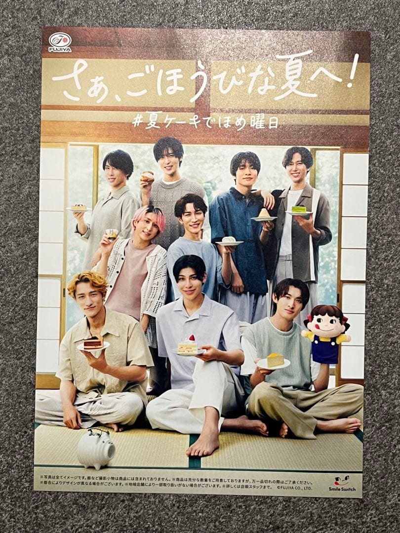 不二家  Man 皿 クリスマスプレート アクスタケース リーフレット