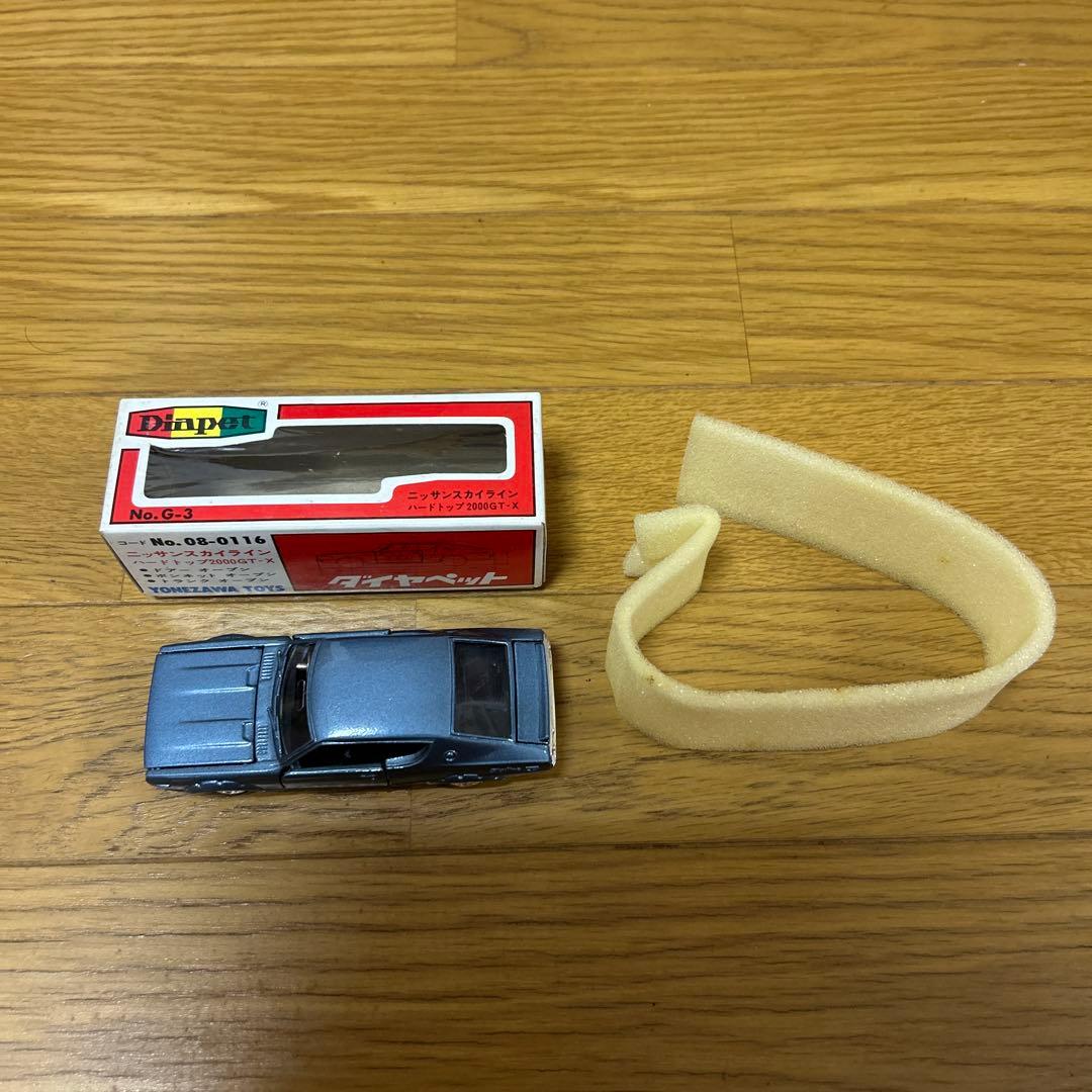 ダイヤペット 日産スカイラインハードトップ2000GT-X