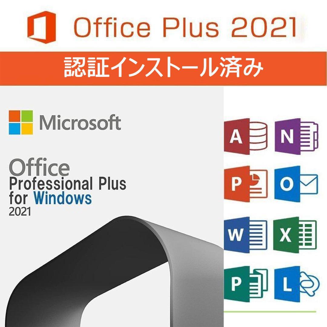 TOSHIBA ゲーミングノートPC/i7/GTXグラボ/256GB SSD