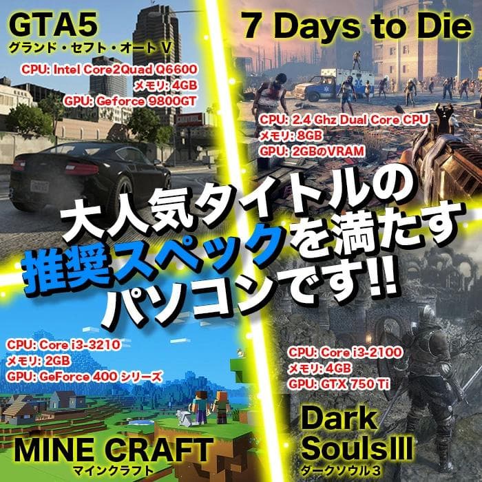 TOSHIBA ゲーミングノートPC/i7/GTXグラボ/256GB SSD