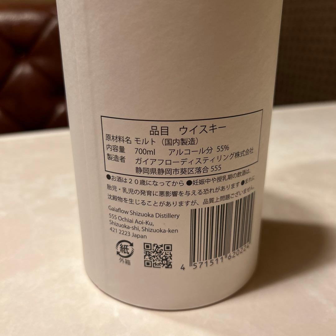 ガイアフロー