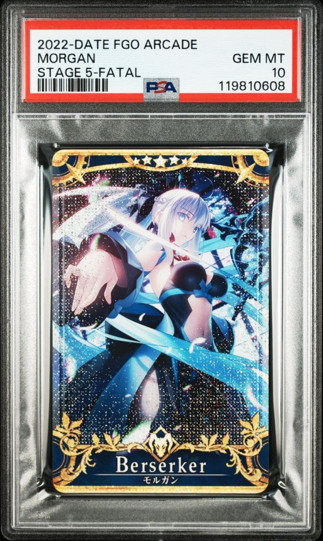PSA10 モルガン　フェイタル FGO FOIL
