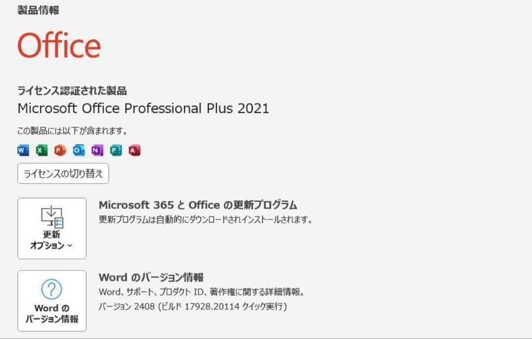 Windowsノート本体 LENOVO IDEPAD RYZEN5 Win11/8GB/SSD512gb