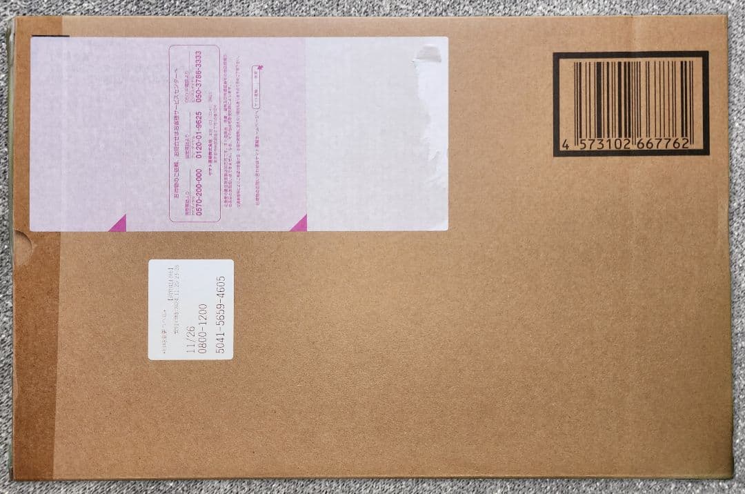 【未開封】DX超合金 アーマードメサイアバルキリー(オズマ機)