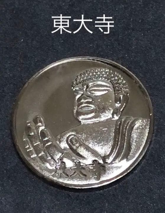 ☆奈良★東大寺☆大仏★ブラック☆記念メダル★茶平工業