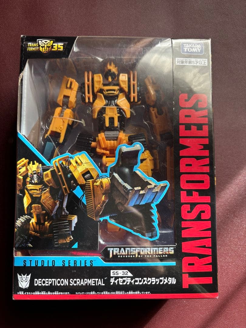 トランスフォーマー　SS-32ディセプティコンスクラップメタル　新品未開封