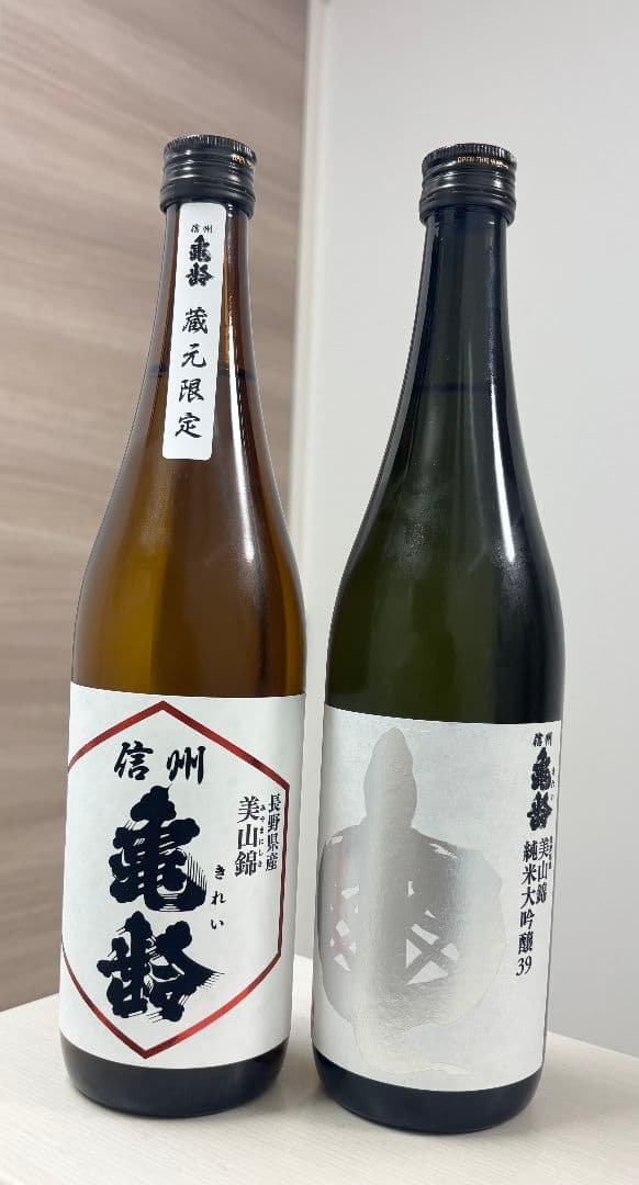 信州亀齢 美山錦 呑み比べ 2本セット