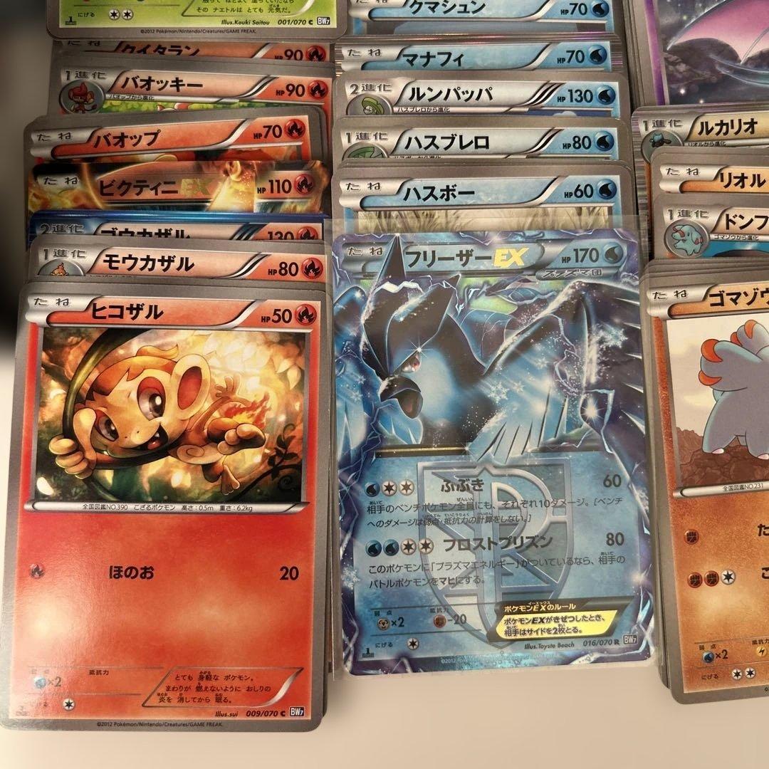ポケモンカードゲームBW 拡張パック プラズマゲイル ルギアEX等 まとめ売り