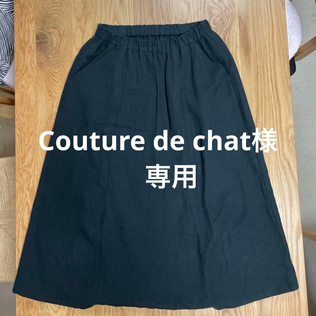 evameva サルエルパンツ テーパードパンツセット