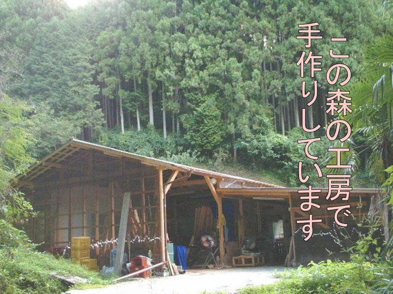 出来たてどうぞ木の良い香り！こだわり制作！国産天然木●ダイニングテーブル