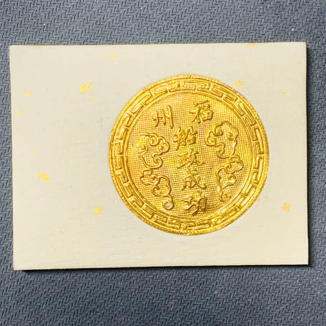 中国大清 清朝 福州船政成功 レリーフ双龍彫刻  骨董品 コレクション