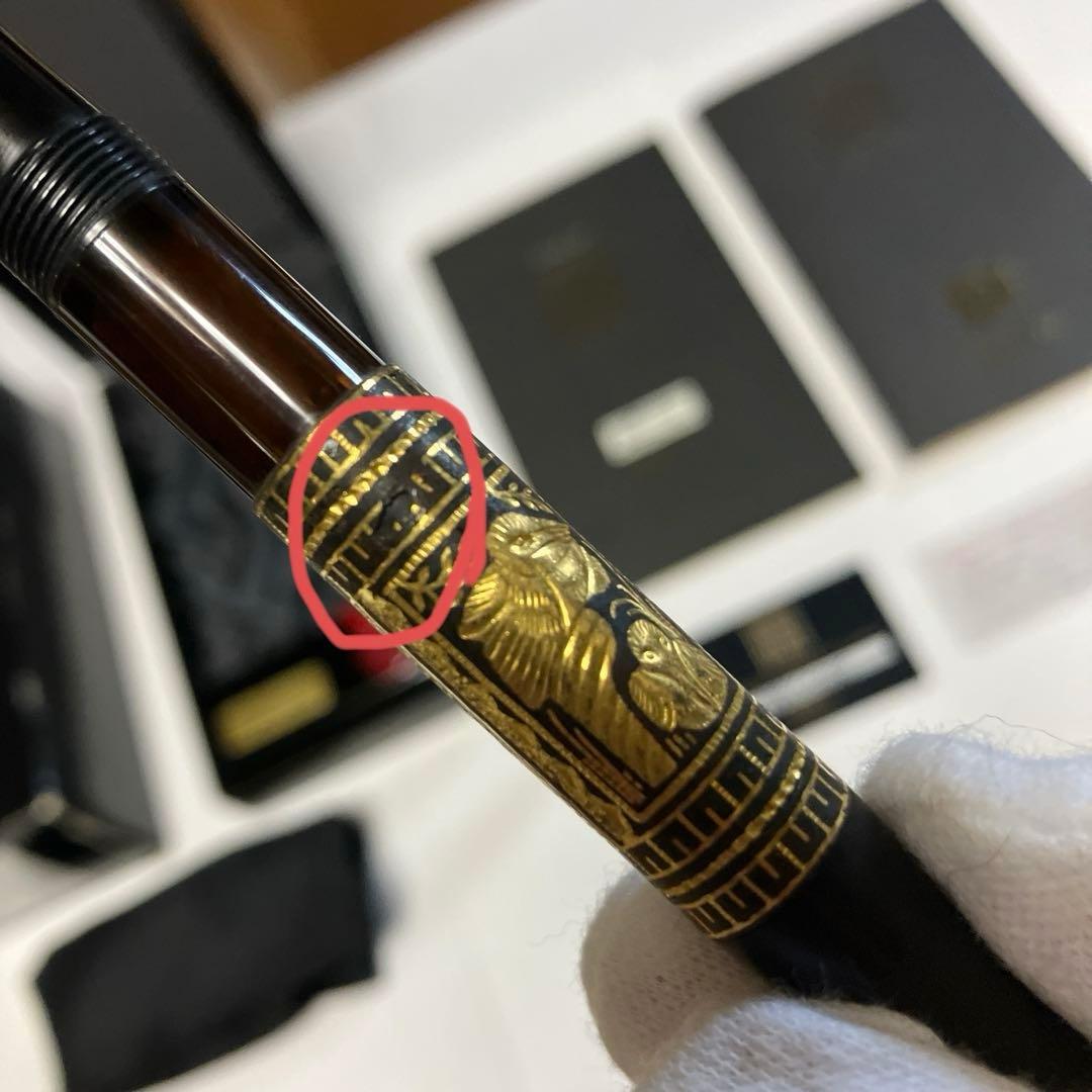 Pelikan ペリカン 万年筆 リミテッド エディション 1931 トレド F