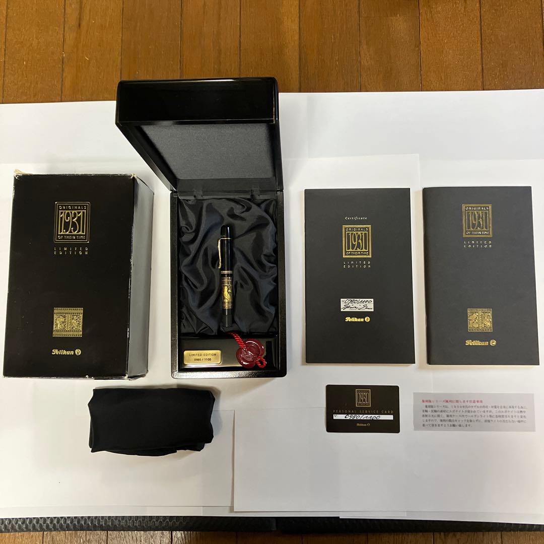 Pelikan ペリカン 万年筆 リミテッド エディション 1931 トレド F