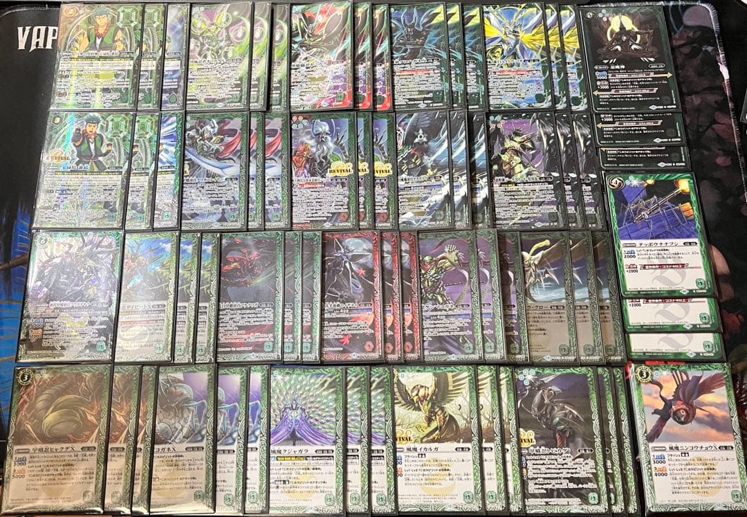 バトルスピリッツ　仁愛の契約神宝緑院兼続　忍風　デッキ　パーツ　スリーブ付