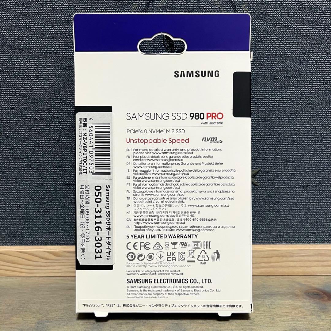 新品　SAMSUNG　SSD　980　PRO with Heatsink　1TB