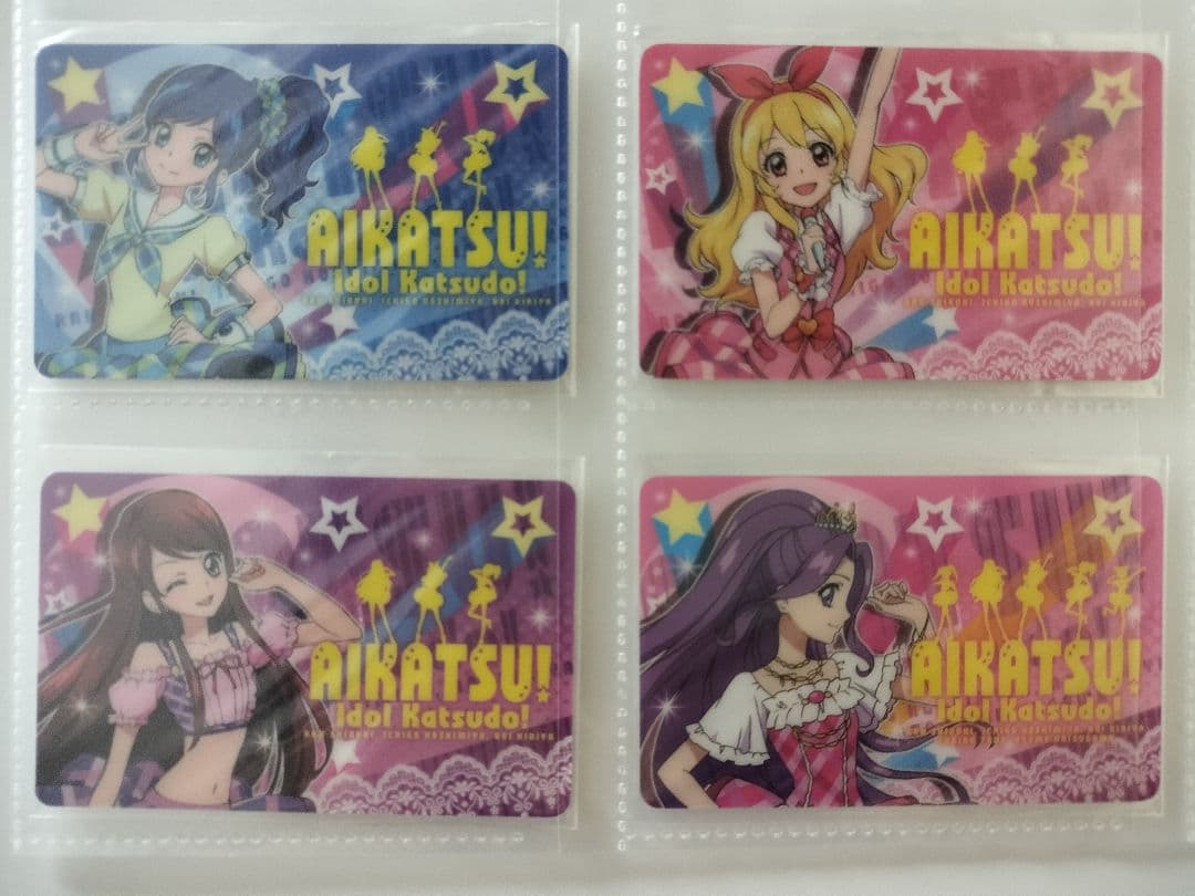 ファン証明書 8枚セット 星宮いちご 藤堂ユリカ 神崎美月 アイカツ初期