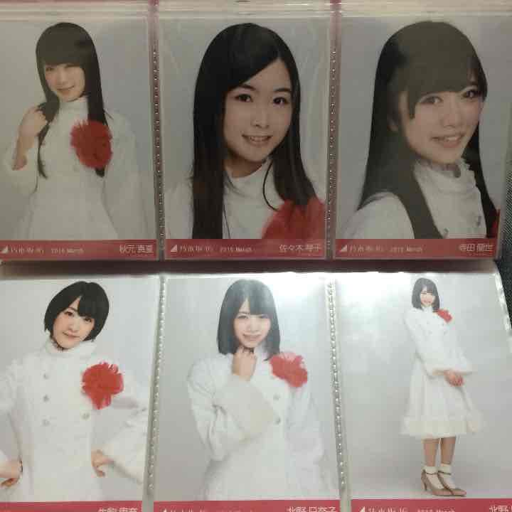乃木坂46 紅白衣装2 生写真 まとめ売り