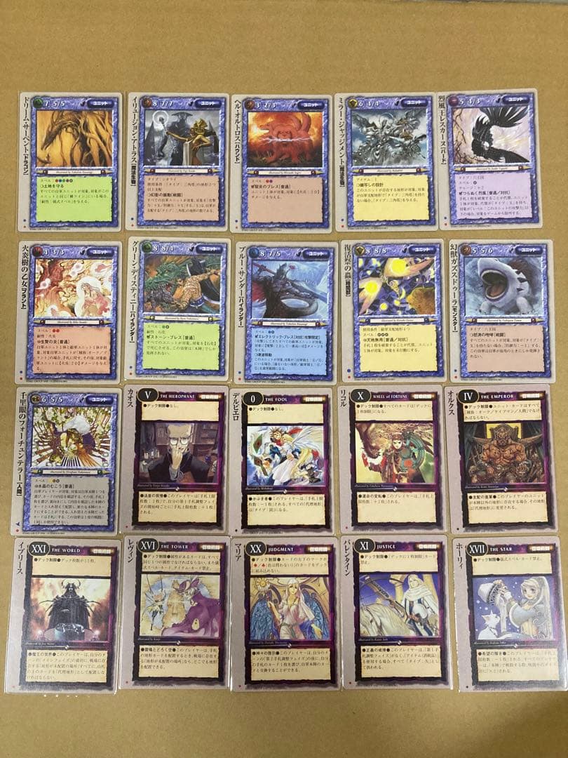モンスターコレクション　バラ売り1