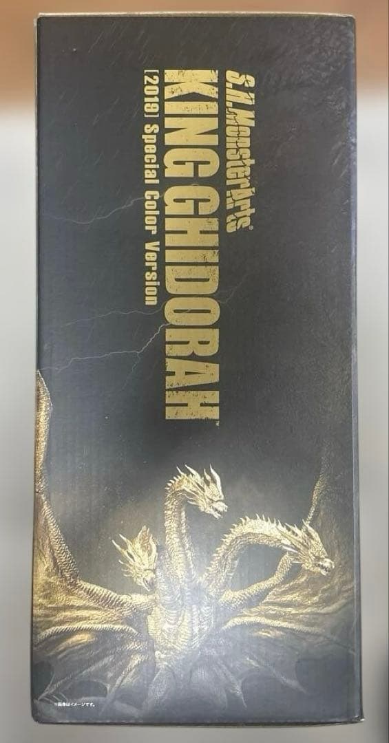 モンスターアーツ　キングギドラ(2019)　スペシャルカラー