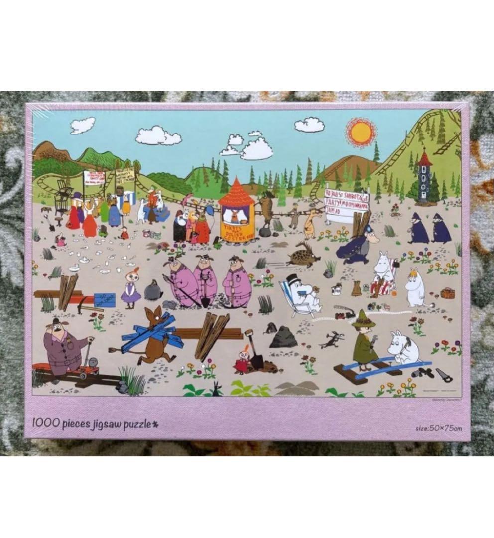1000ピース ジグソーパズル ムーミン スナフキンの鉄道 (50x75cm)