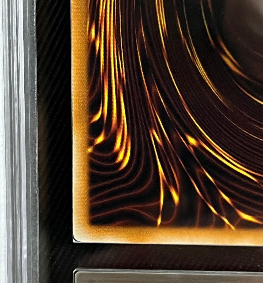 遊戯王　スターダストドラゴン　ホロ　ホログラフィックレア ARS9