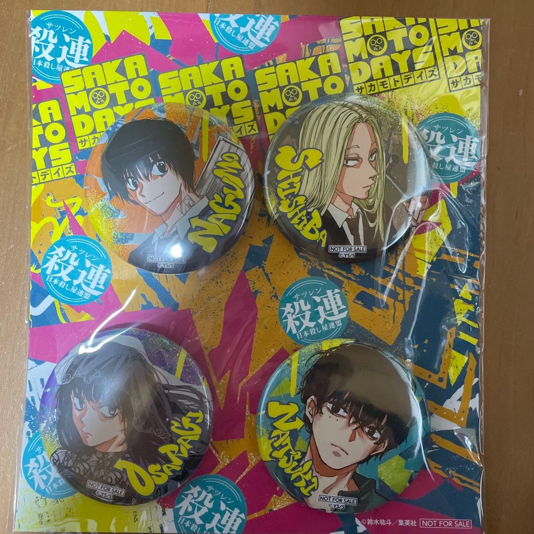 ◯限定　SAKAMOTO DAYS バッジ 4個セット ゼブラック
