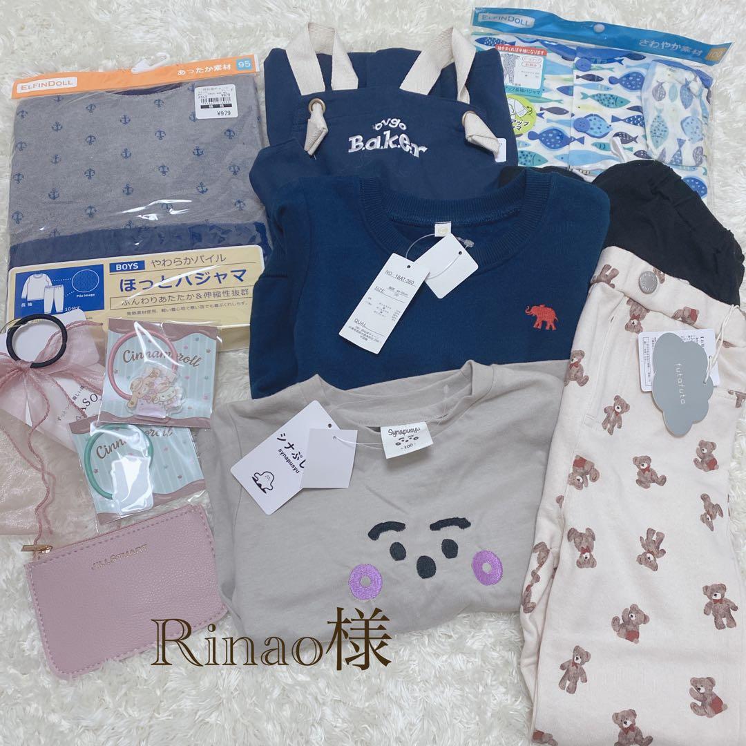 トップス Rinao