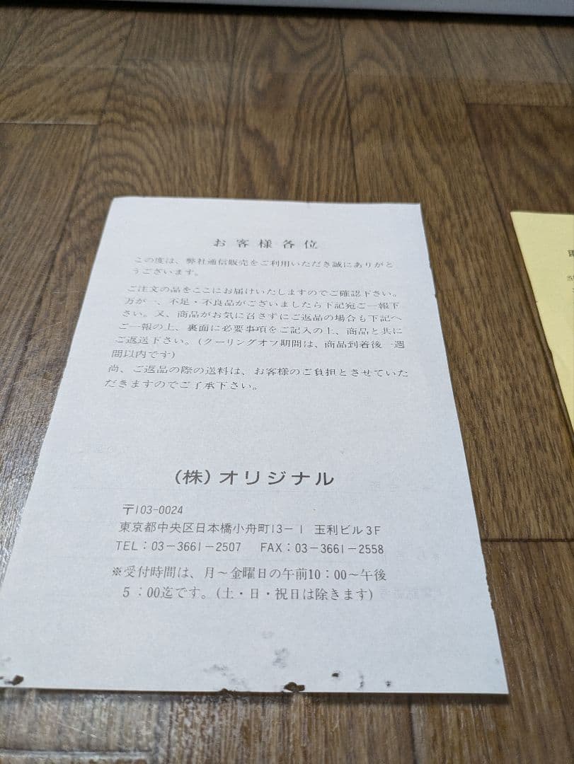 限定額装油絵　風水至福花