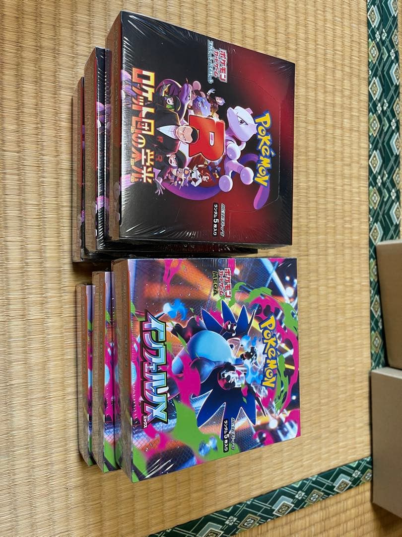 ポケモンカードゲーム インフェルノX ロケット団の栄光　シュリンク付き