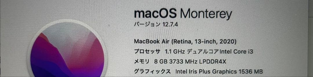 MacBook本体 MacBook Air