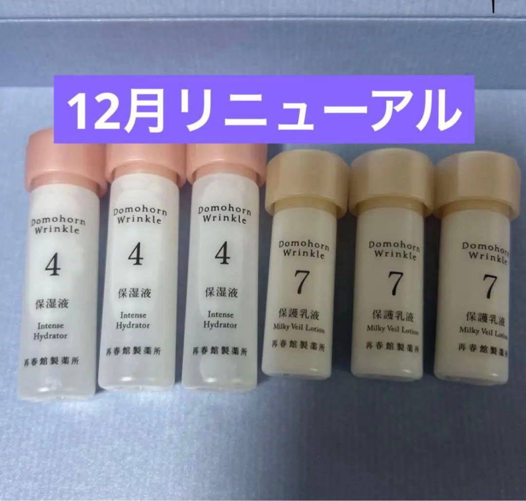 専用