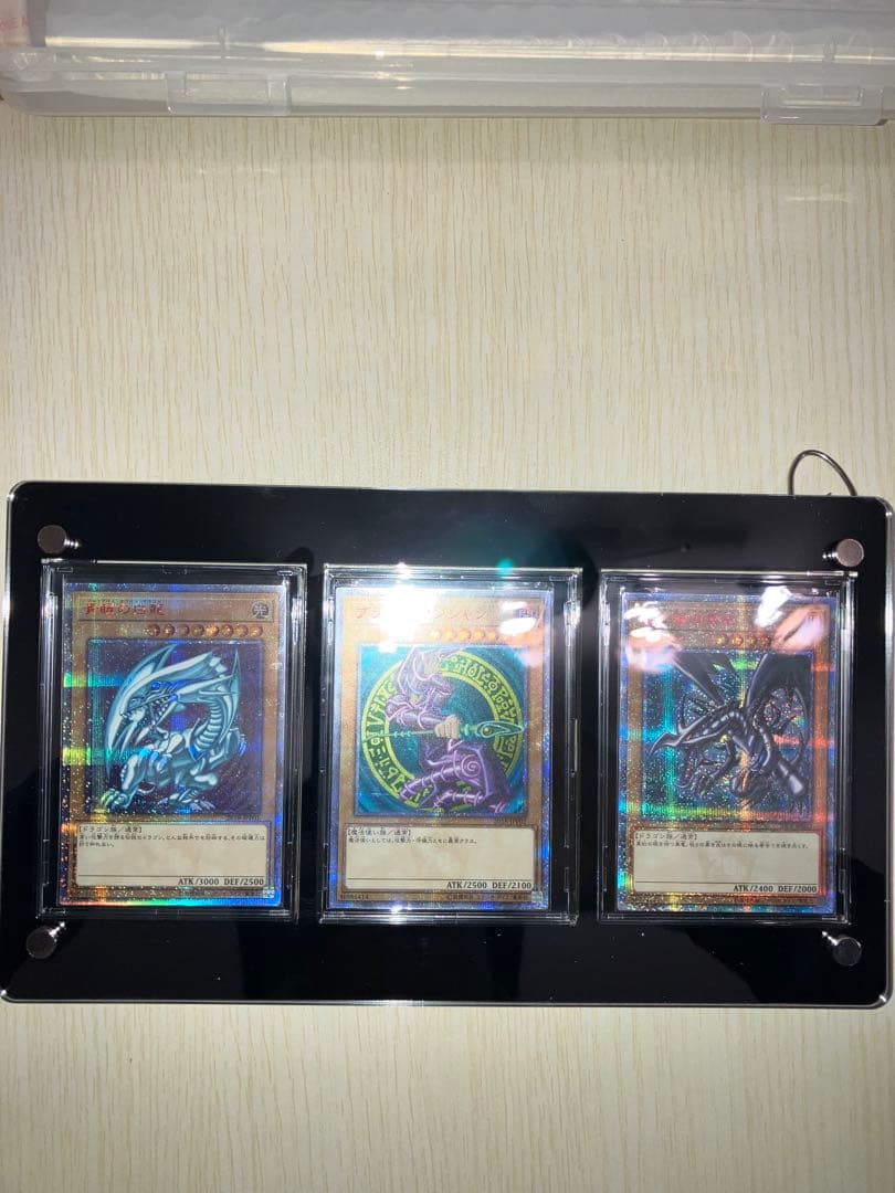 遊戯王　青眼の白龍　ブラックマジシャン　紅眼黒龍　20th