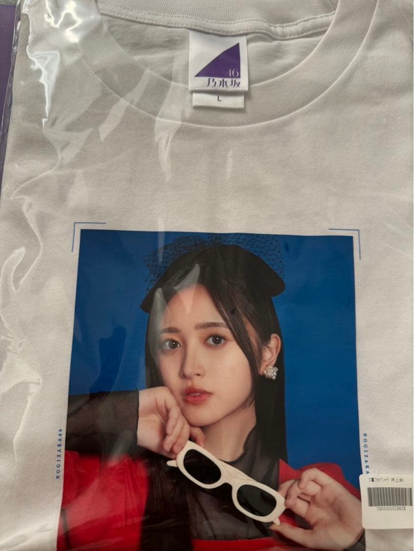 乃木坂46 Mode Voyage Town S賞フォトTシャツ 井上和
