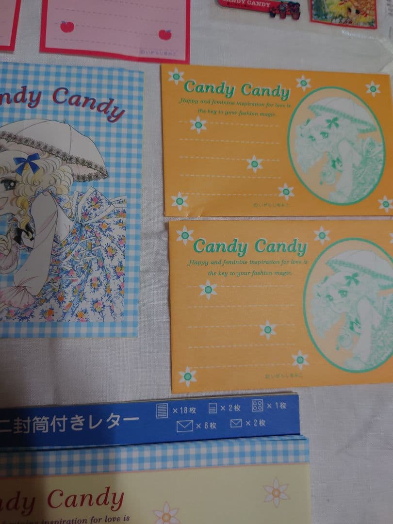 キャンディキャンディ便箋　レターセット　メモ帳 シール　ポストカード　まとめ売り