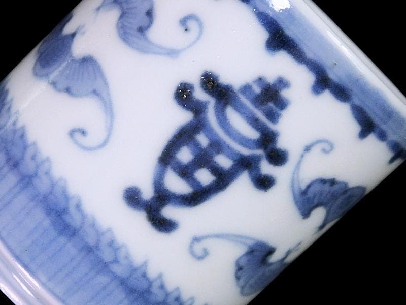 古伊万里　染付　蝙蝠に寿紋の図　猪口　のぞき　E979AS-DAv