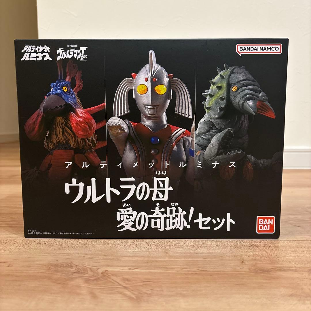 アルティメットルミナス ウルトラの母 愛の奇跡!セット プレミアムバンダイ限定