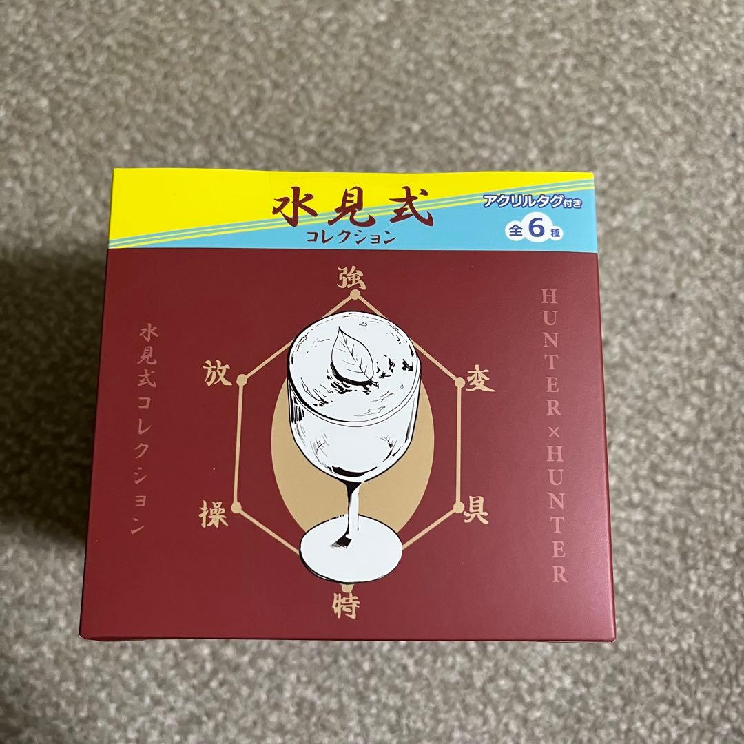 HUNTER×HUNTER 水見式コレクション　BOX