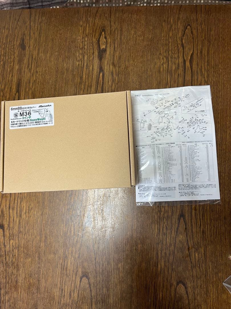 マルシン　チーフスペシャル　3インチ