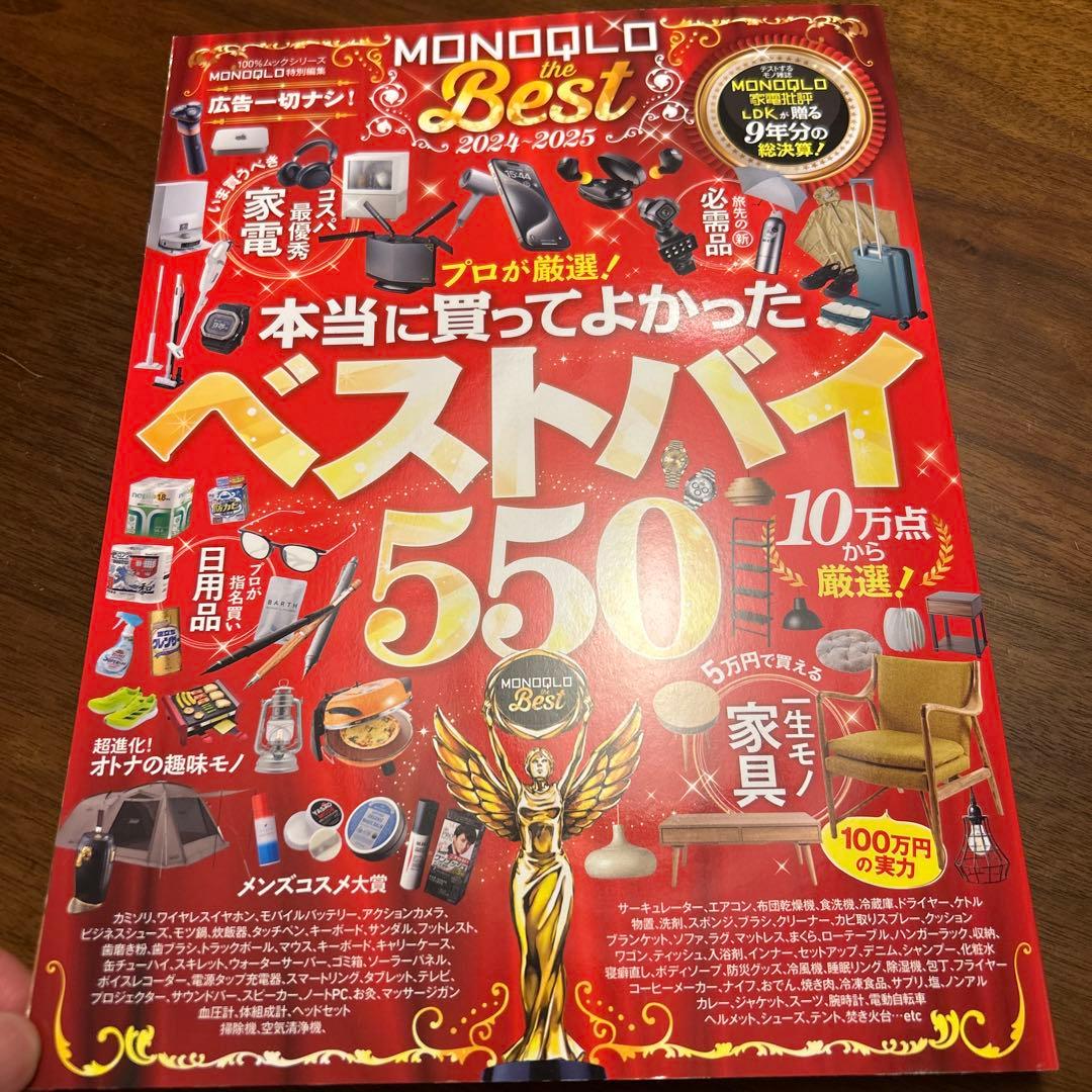 その他 MUSOU FURNITURE Adagio 1s No.45Easychar